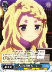 Weiss Schwarz AYT/W110-084 Lucy Precious Manga U Ayakashi Triangle