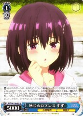 Weiss Schwarz AYT/W110-085 Suzu Feeling Romance U Ayakashi Triangle