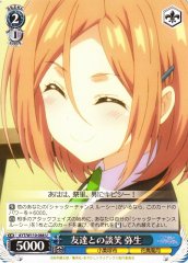 Weiss Schwarz AYT/W110-088 Yayoi Fun Chatting with Friends U Ayakashi Triangle