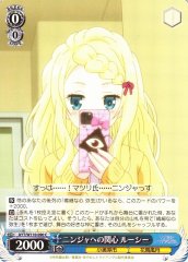 Weiss Schwarz AYT/W110-090 Lucy Wondering about Ninjas C Ayakashi Triangle
