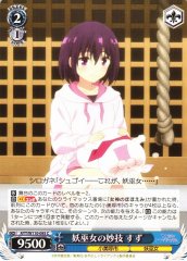 Weiss Schwarz AYT/W110-095 Suzu Excellent Skills of an Ayakashi Medium C Ayakashi Triangle