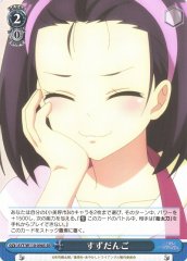 Weiss Schwarz AYT/W110-096S Suzu s Dumplings SR Ayakashi Triangle