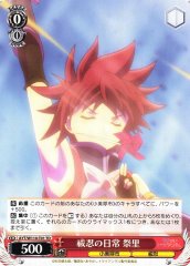 Weiss Schwarz AYT/W110-T01 Matsuri Daily Life of an Exorcist Ninja TD Ayakashi Triangle