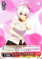Weiss Schwarz AYT/W110-T02 Matsuri Living as a Girl TD Ayakashi Triangle
