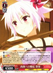 Weiss Schwarz AYT/W110-T04 Matsuri Getting Used to the New Body TD Ayakashi Triangle
