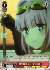 Weiss Schwarz AYT/W110-T05R Reo As the Responsible Artisan RRR Ayakashi Triangle