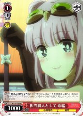 Weiss Schwarz AYT/W110-T05 Reo As the Responsible Artisan TD Ayakashi Triangle