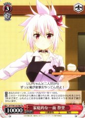 Weiss Schwarz AYT/W110-T08 Matsuri Household Side TD Ayakashi Triangle