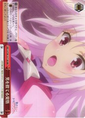 Weiss Schwarz AYT/W110-T10R Prepared to Give Up Returning to Male RRR Ayakashi Triangle