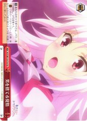 Weiss Schwarz AYT/W110-T10 Prepared to Give Up Returning to Male TD Ayakashi Triangle