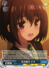 Weiss Schwarz AYT/W110-T12R Suzu Kachofugetsu RRR Ayakashi Triangle