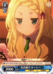 Weiss Schwarz AYT/W110-T13 Lucy Kachofugetsu TD Ayakashi Triangle