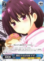 Weiss Schwarz AYT/W110-T15 Suzu Age to Expect Things TD Ayakashi Triangle