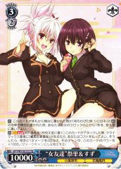 Weiss Schwarz AYT/W110-T17 Girl Buddies Matsuri Suzu TD Ayakashi Triangle
