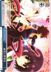 Weiss Schwarz AYT/W110-T19 Exorcist Ninja and Ayakashi Medium TD Ayakashi Triangle