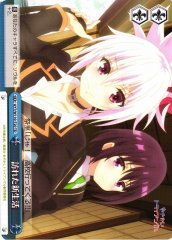 Weiss Schwarz AYT/W110-T20 The New Life Starting TD Ayakashi Triangle