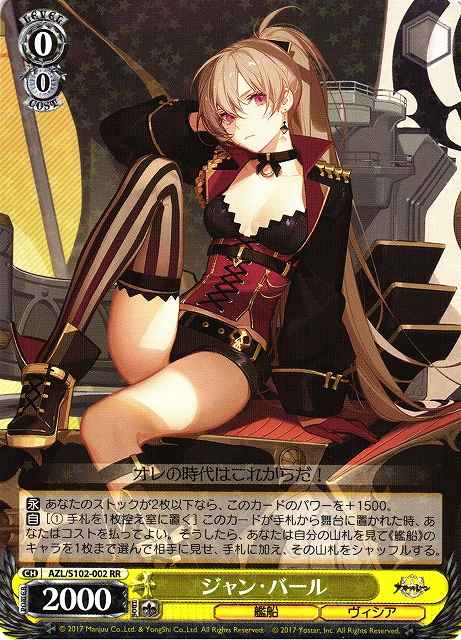 Weiss Schwarz AZL/S102-002 Jean Bart RR Azur Lane