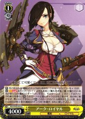 Weiss Schwarz AZL/S102-015 Ark Royal U Azur Lane