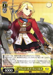 Weiss Schwarz AZL/S102-017 Prince of Wales U Azur Lane