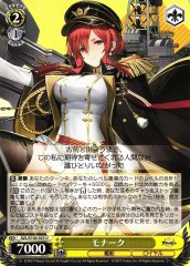 Weiss Schwarz AZL/S102-023 Monarch U Azur Lane