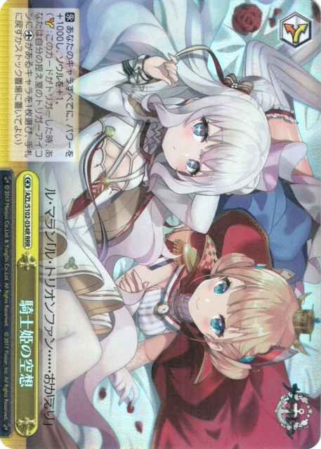 Weiss Schwarz AZL/S102-034R Knight Princess s Daydream RRR Azur Lane