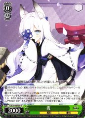 Weiss Schwarz AZL/S102-050 Kasumi U Azur Lane