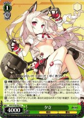Weiss Schwarz AZL/S102-051 Yuudachi U Azur Lane