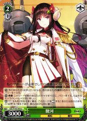 Weiss Schwarz AZL/S102-054 Suruga U Azur Lane