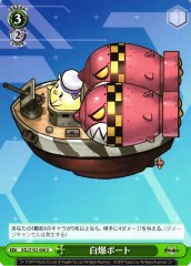 Weiss Schwarz AZL/S102-068 Bombing Ship U Azur Lane