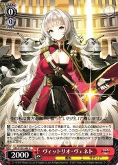 Weiss Schwarz AZL/S102-083 Vittorio Veneto U Azur Lane