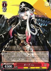 Weiss Schwarz AZL/S102-084 Odin U Azur Lane