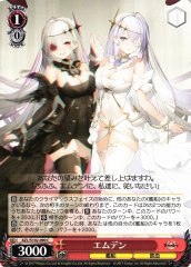 Weiss Schwarz AZL/S102-090 Emden C Azur Lane