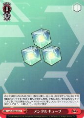 Weiss Schwarz AZL/S102-093 Wisdom Cube C Azur Lane