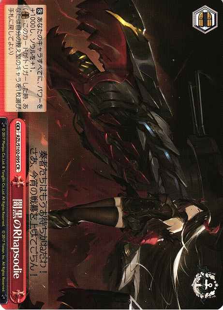 Weiss Schwarz AZL/S102-095 Rhapsody of Darkness CR Azur Lane