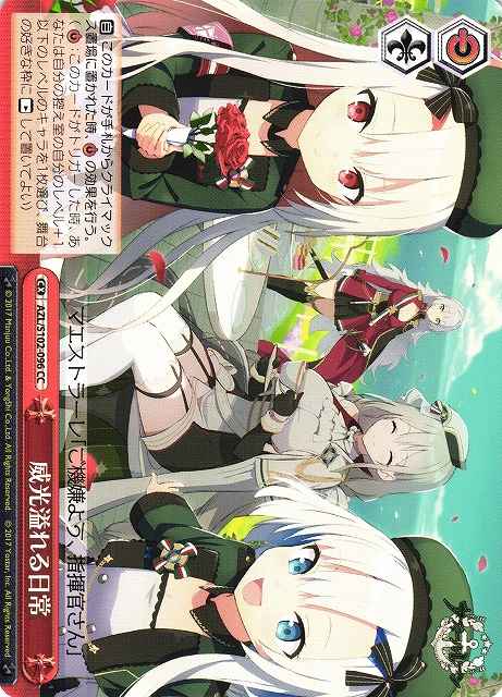 Weiss Schwarz AZL/S102-096 Prestigious Daily Life CC Azur Lane