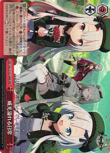 Weiss Schwarz AZL/S102-096R Prestigious Daily Life RRR Azur Lane