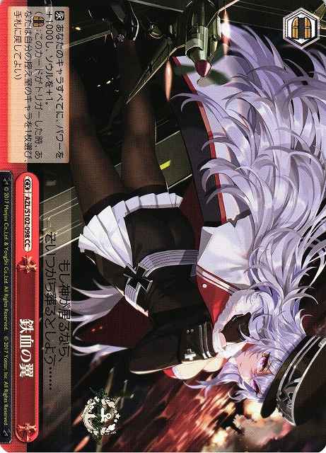 Weiss Schwarz AZL/S102-098 Iron Blood Wings CC Azur Lane