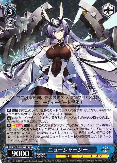 Weiss Schwarz AZL/S102-102 New Jersey RR Azur Lane