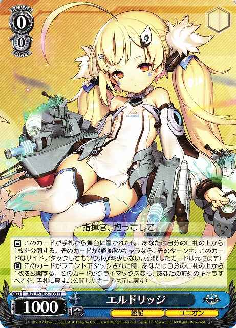 Weiss Schwarz AZL/S102-103 Eldridge R Azur Lane