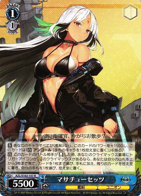Weiss Schwarz AZL/S102-107 Massachusetts R Azur Lane