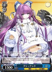 Weiss Schwarz AZL/S102-112 Tashkent U Azur Lane