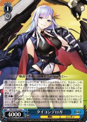 Weiss Schwarz AZL/S102-116 Ticonderoga U Azur Lane