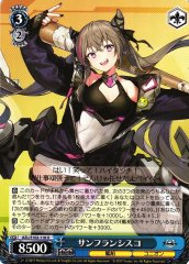 Weiss Schwarz AZL/S102-118 San Francisco U Azur Lane