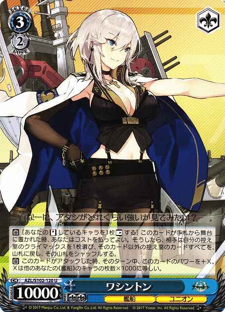 Weiss Schwarz AZL/S102-120 Washington U Azur Lane