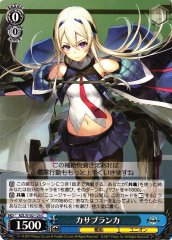 Weiss Schwarz AZL/S102-125 Casablanca C Azur Lane