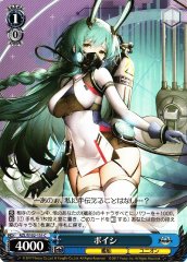 Weiss Schwarz AZL/S102-131 Boise C Azur Lane