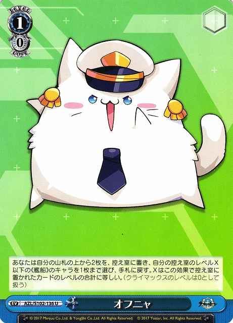 Weiss Schwarz AZL/S102-136 Meowfficer U Azur Lane