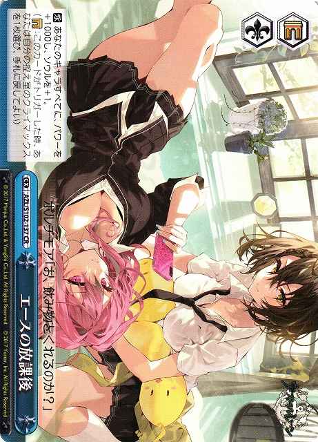 Weiss Schwarz AZL/S102-137 Ace After Class CR Azur Lane