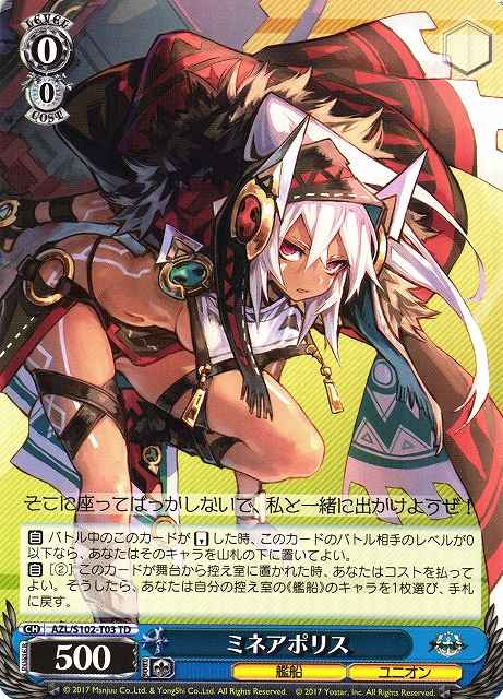 Weiss Schwarz AZL/S102-T03 Minneapolis TD Azur Lane