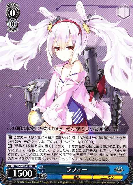 Weiss Schwarz AZL/S102-T06 Laffey TD Azur Lane
